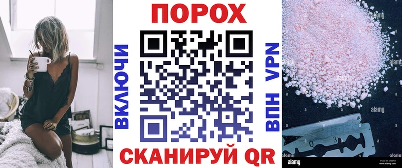 Амфетамин 97%  Купить  Бор 