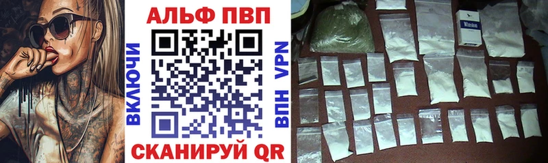 А ПВП Crystall  Купить где  Бор 