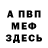 Метадон белоснежный Lera Alimova