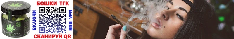 Cannafood марихуана  Купить где  Бор 