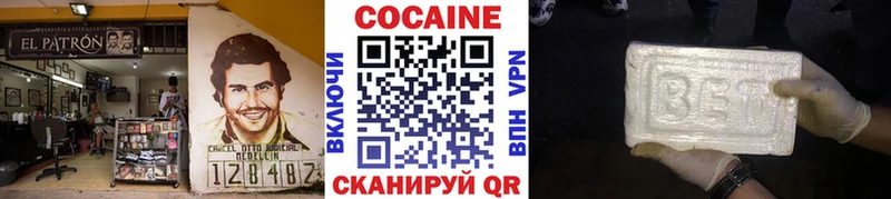 Купить где  Бор  Cocaine Fish Scale 
