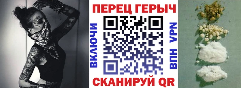 Купить  Бор  ГЕРОИН гречка 
