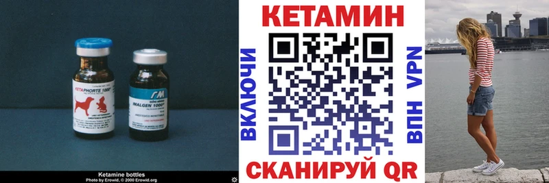 Купить закладки  Бор  КЕТАМИН ketamine 