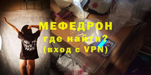 бутират Иннополис