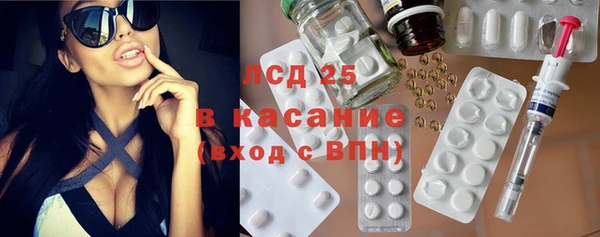 бутират Иннополис