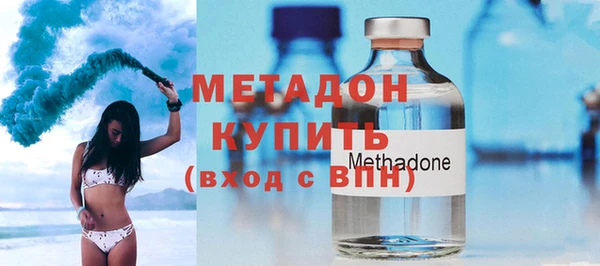 бутират Иннополис