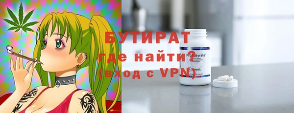 бутират Иннополис