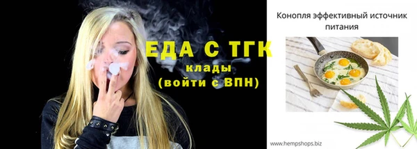 бутират Иннополис