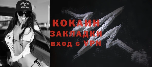 бутират Иннополис