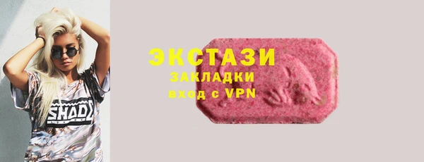 бутират Иннополис
