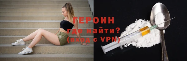 бутират Иннополис