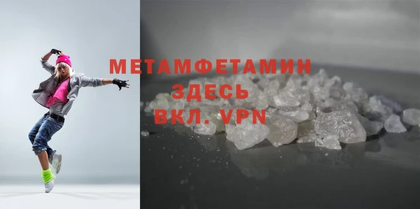 бутират Иннополис