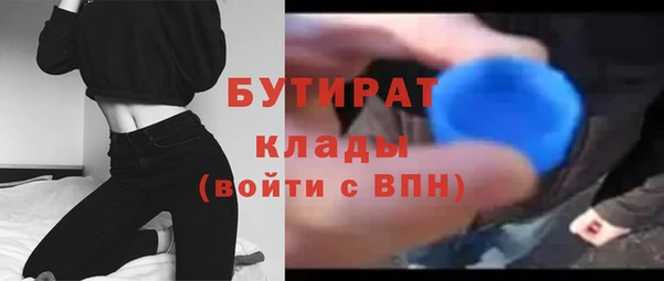 бутират Иннополис