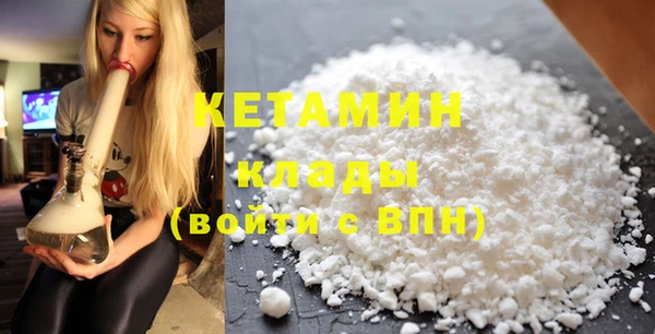 кокаин колумбия Инсар