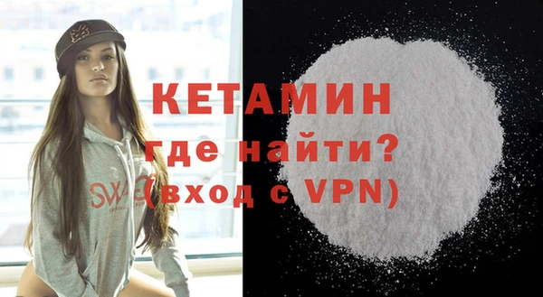бутират Иннополис