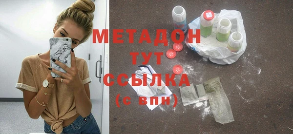 бутират Иннополис