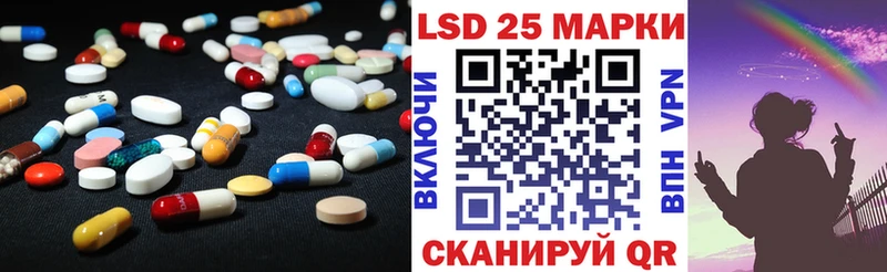 ЛСД экстази кислота  Купить закладки  Бор 