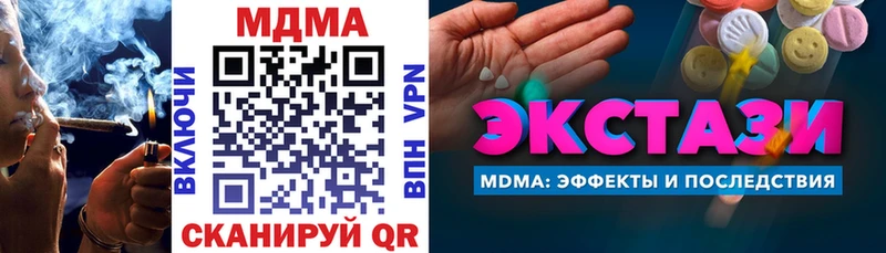 MDMA молли  Купить где  Бор 