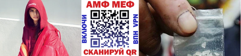 Купить  Бор  Первитин пудра 
