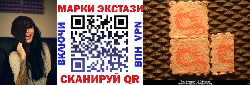 Марки 25I-NBOMe 1,5мг  Купить где  Бор 
